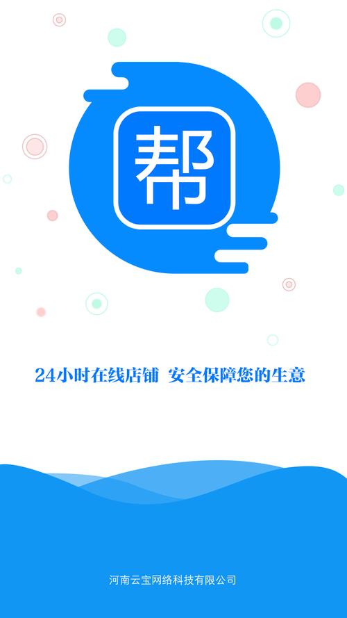 自动发卡网商品视频预览,技术实现与用户体验的双赢设计