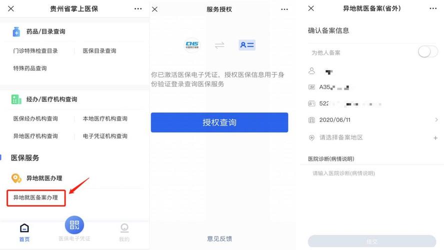 告别手工烦恼,支付结算平台如何自动生成交易凭证PDF