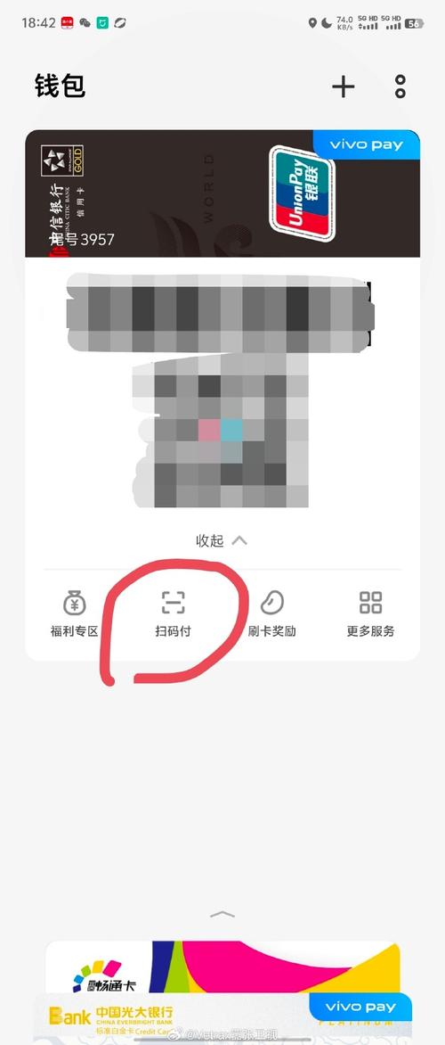 扫码支付革命,三方支付平台如何用扫码枪重塑消费体验