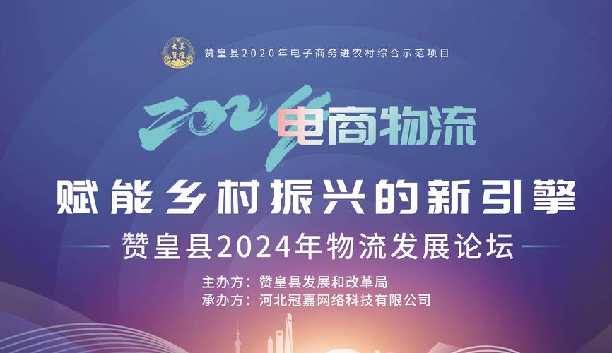 寄售平台赋能站外电商,商品同步新视角