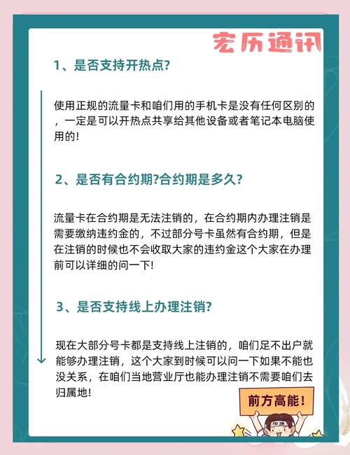 揭秘发卡网启用IP归属地访问限权功能的背后逻辑与操作指南