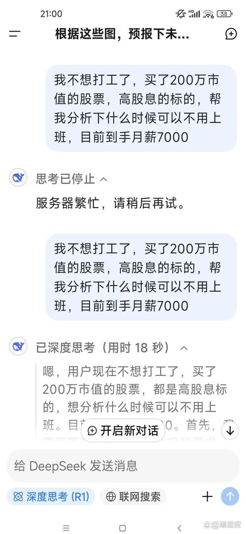 黑名单还是黑心单?自动发卡网封杀用户背后的商业逻辑之争