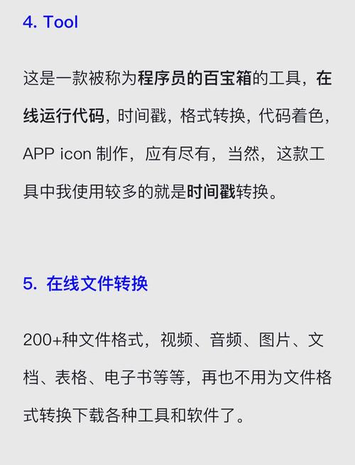 程序员秒杀神器,自动交易平台如何玩转限时抢购?