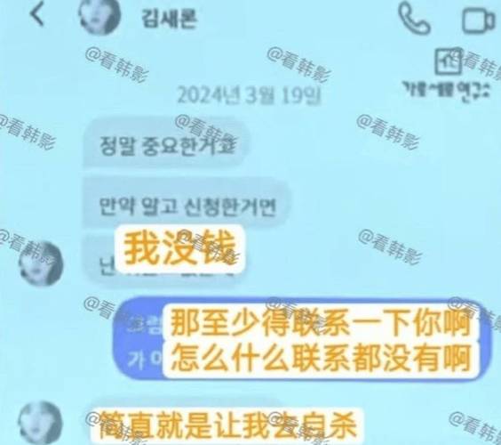 你的客服聊天记录去哪儿了?揭秘寄售系统背后的数据安全