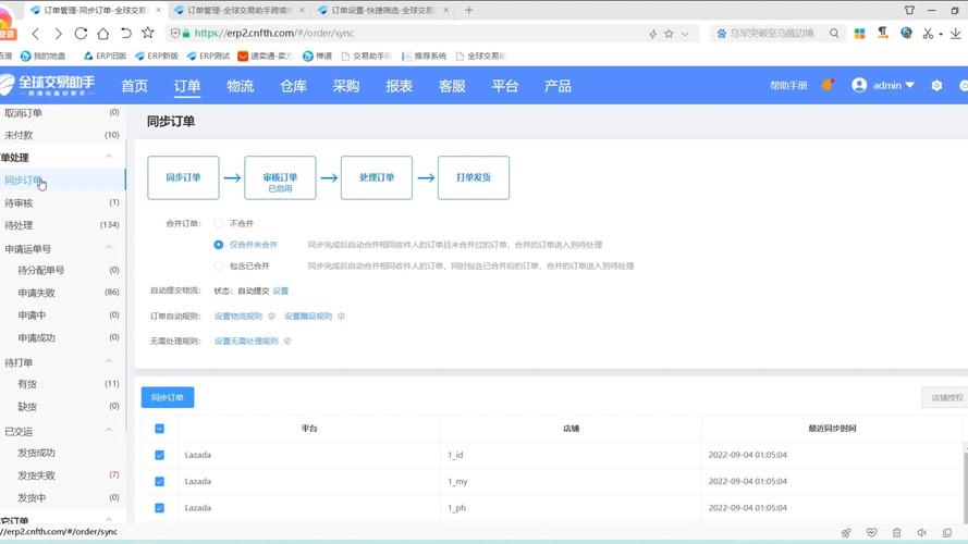 订单状态自由定制,发卡网交易系统的创新还是混乱之源?