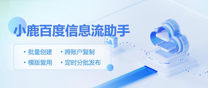 自动交易平台如何助力营销活动批量投放?实战经验与技巧全解析