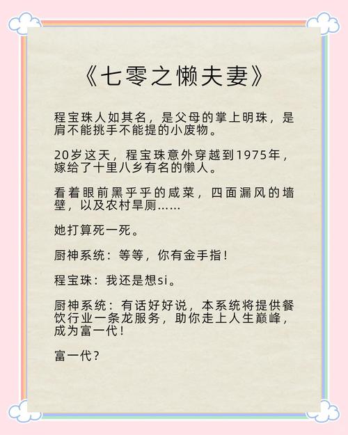 当懒癌遇上寄售系统,一个数据采集功能的逆袭故事