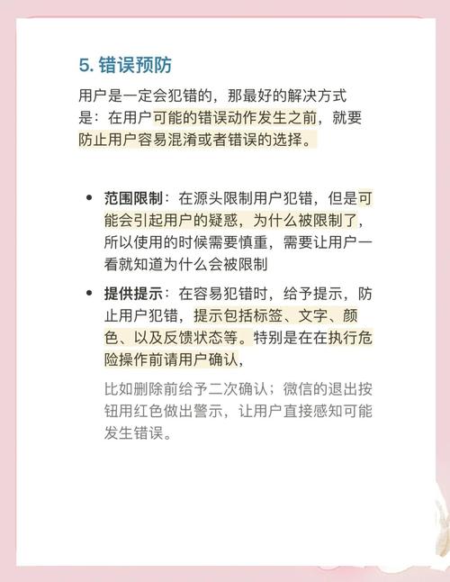 发卡网交易系统优化指南,如何科学设置优惠叠加限制提升利润与用户体验