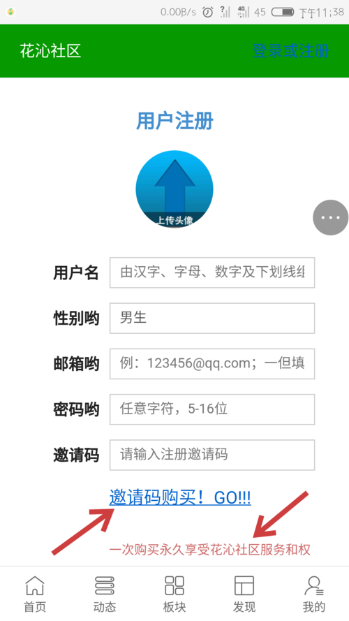 自动发卡网防作弊插件,如何用技术手段让黄牛党无路可逃?