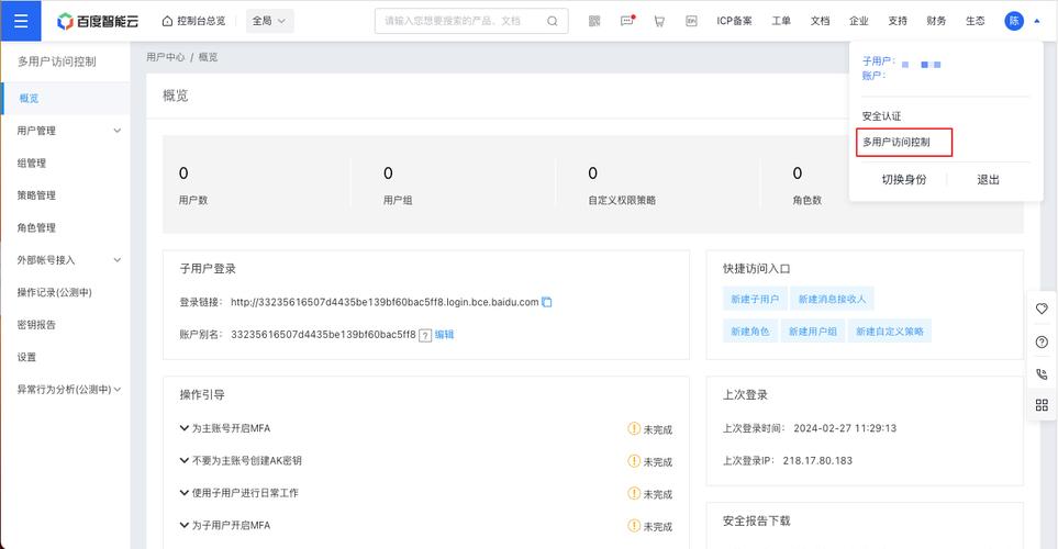 智能权限管理,如何通过自动卡网实现多维度的精细化访问控制