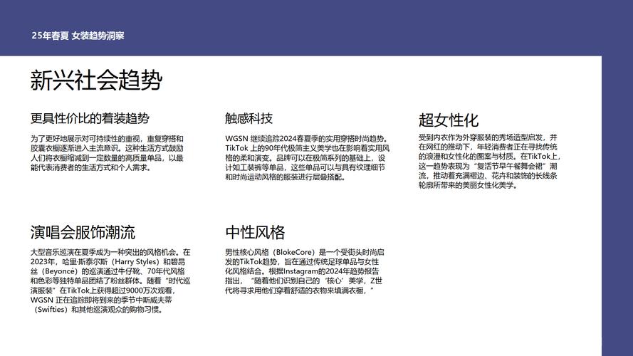 三方支付接入客户评分反馈机制,应用趋势与实践洞察