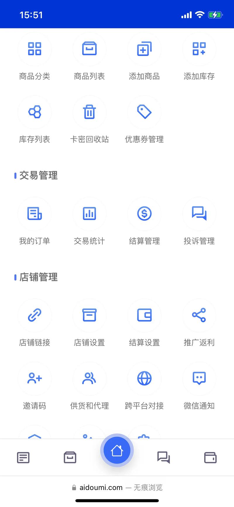 发卡平台新玩法,H5一键生成,让你的虚拟商品秒变网红店