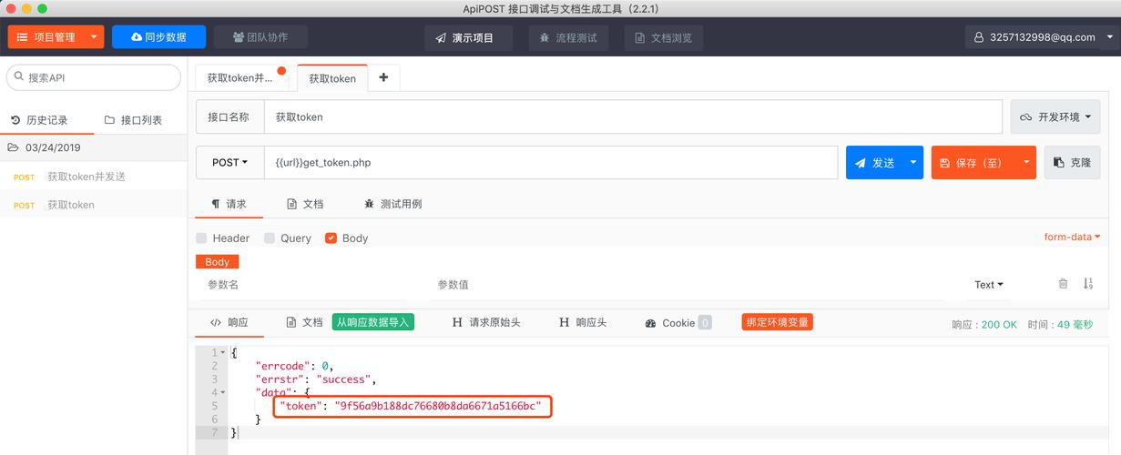 揭秘三方支付API调用频次限制,如何合理应对与高效利用?