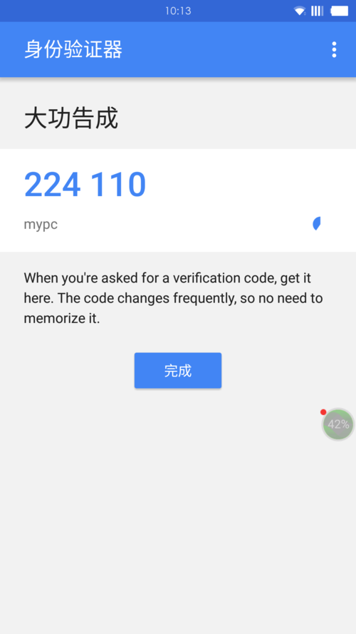 双因子身份验证,发卡网安全防护的终极盾牌