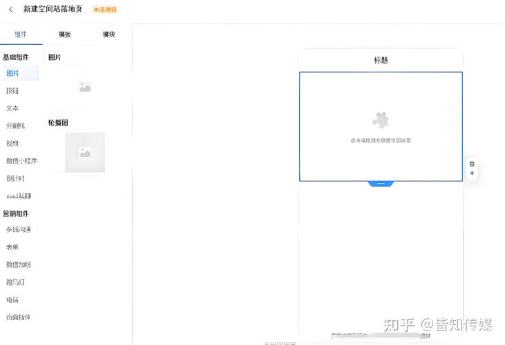 揭秘自动卡网接入社交媒体引流落地页,用户痛点、误区及实操指南