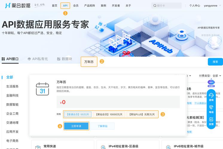 深度解析三方支付平台商户实名认证接口,从技术实现到最佳实践