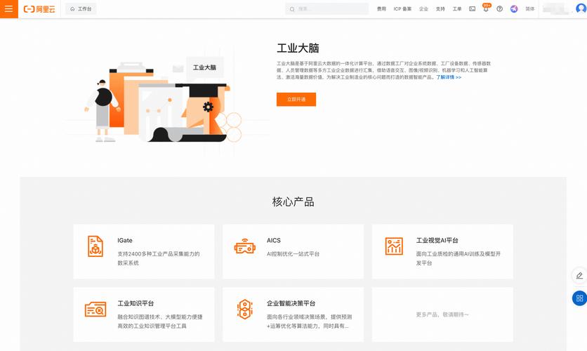 自动交易平台如何高效对接个人商户API?实战指南与避坑手册