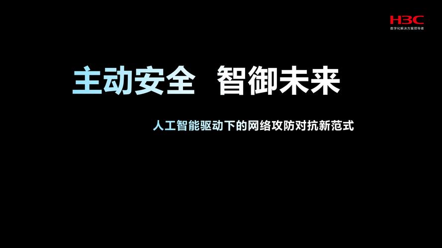 智能拦截,自动发卡网异地登录防护的攻防博弈