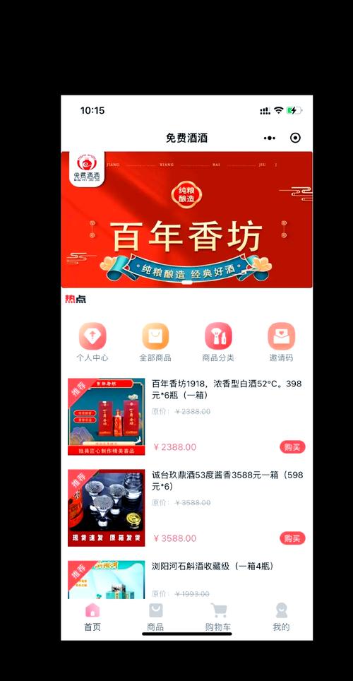 寄售系统收益分成新玩法,如何让平台、商家与消费者实现三赢?