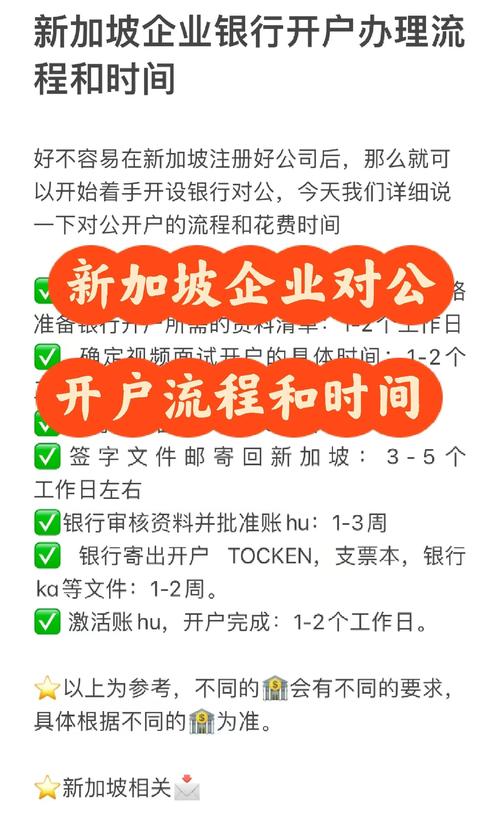 异地开户资金同步难题,三方支付接入企业的实战经验与解决方案