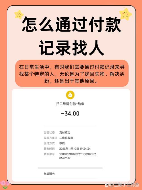支付系统的守夜人,如何用余额不足预警功能守护企业现金流