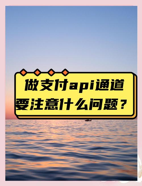 当批量付款遇上API,一场财务与技术的浪漫邂逅