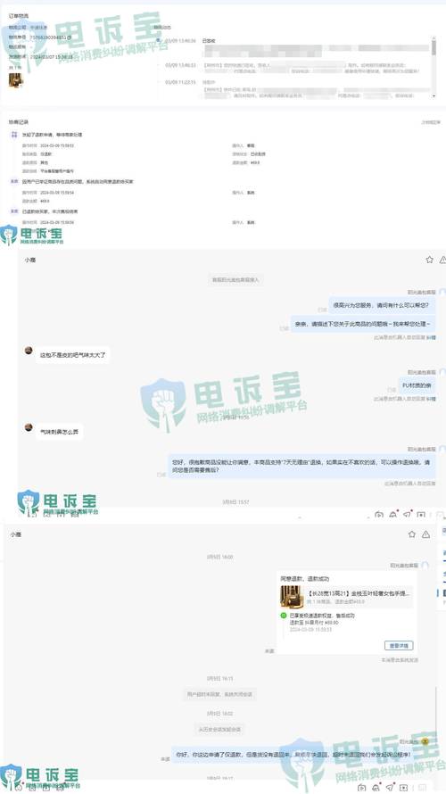 寄售系统的吐槽大会,如何用反馈分类机制让用户不再憋屈