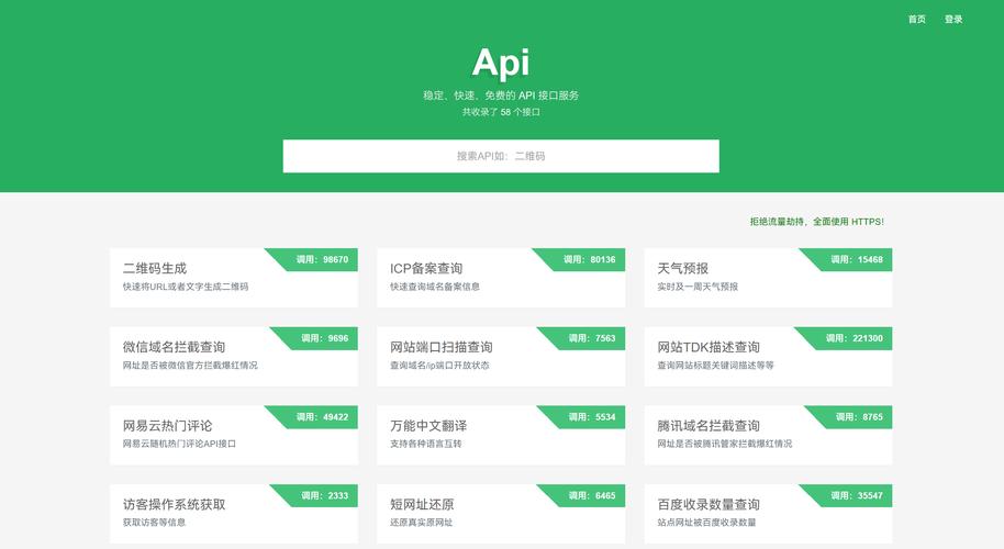 自动发卡平台订单对接API加密接口,安全与效率的完美结合