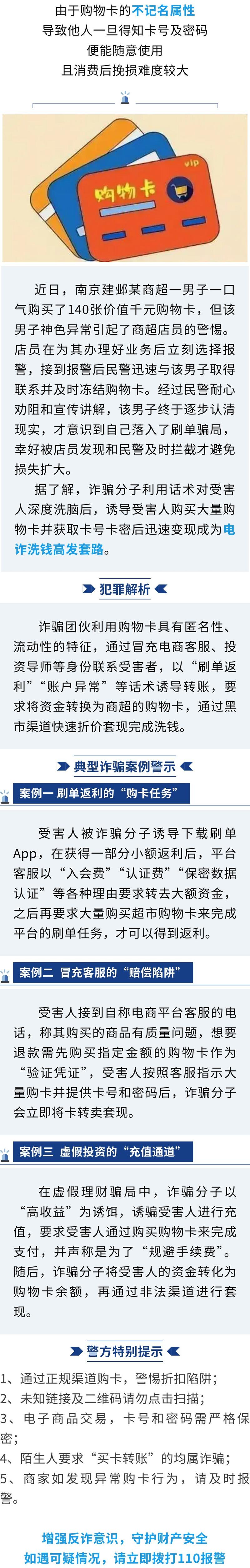 一码通背后的暗战,商户多店切换结算,是便利还是财务黑洞?