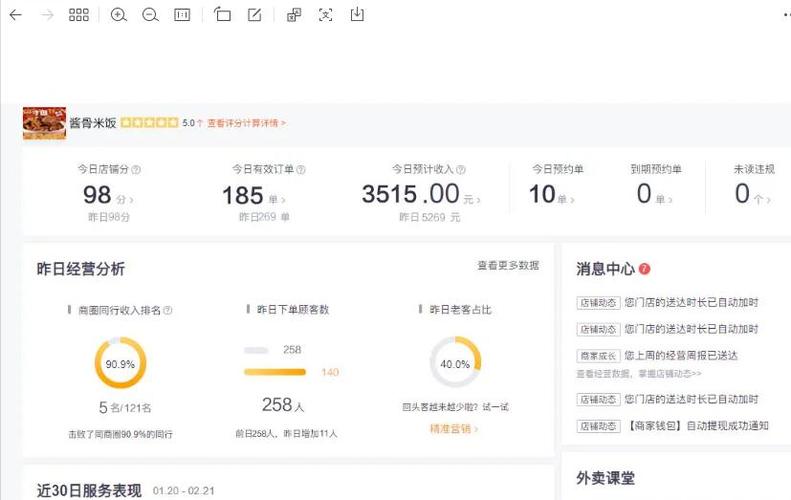 从零到爆单,自动发卡平台如何用隐形推手撬动用户钱包?