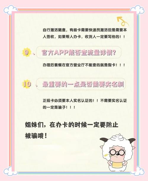 自动卡网防坑指南，如何用火眼金睛揪出重复卡密？
