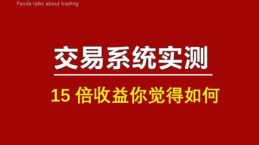自动交易平台内嵌销售渠道,高转化率背后的甜蜜陷阱还是真实增长?