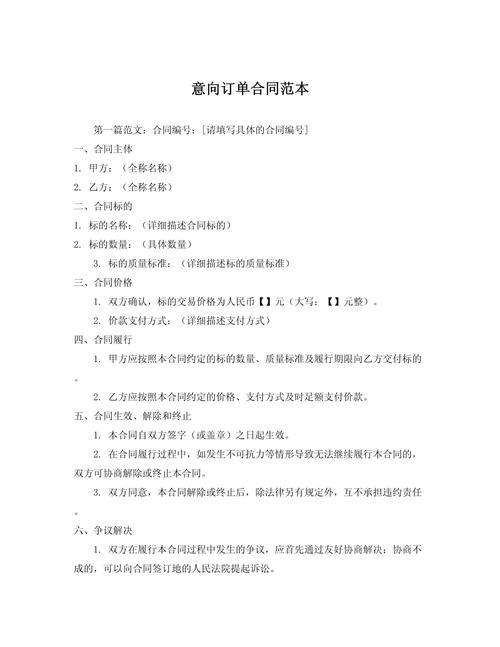 当订单遇上电子合同,一场金融科技的相亲实录