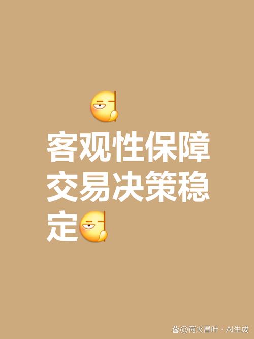 自动交易平台支持独立商户分账管理,常见误解与另类思考