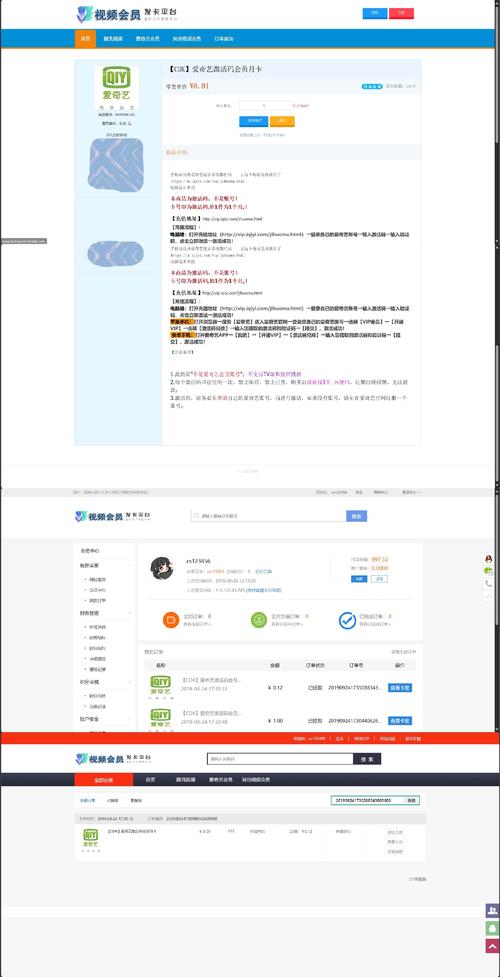 自动发卡网交易频率限制,能否量身定制?
