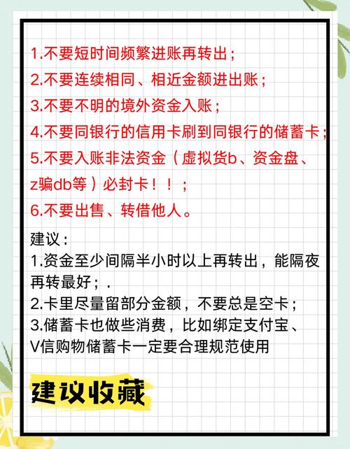 新手避坑指南,发卡网扫码下单支持哪些银行?一文全解析!