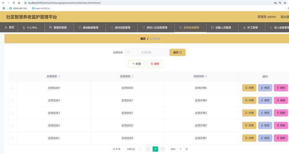 智能审核系统助力发卡交易平台的用户评论管理