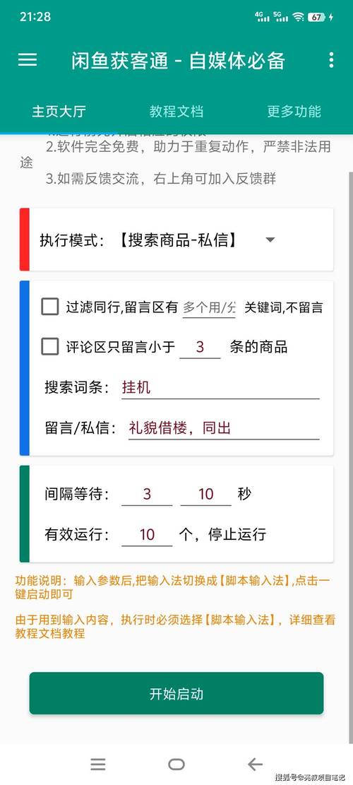 「一键生成」解放双手!自动交易平台的月度报告还能这么玩?