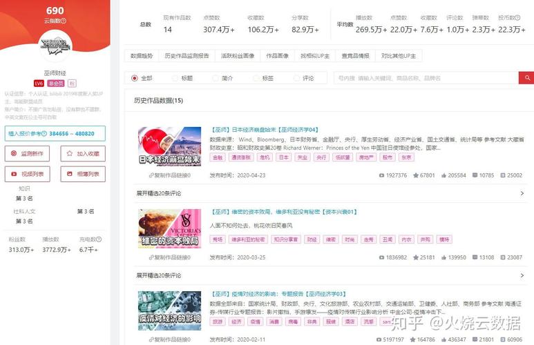 扫码背后的暗战,一个收银员与支付平台的72小时博弈
