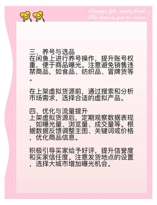 解密自动发卡网,如何通过自定义物流虚拟发货流程提升用户体验与安全性
