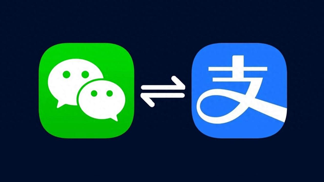 双通道聚合时代,微信支付宝合流背后的支付革命与商业机遇