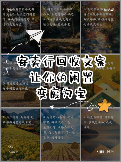 临期商品的逆袭,寄售系统如何用价格浮动策略变废为宝?