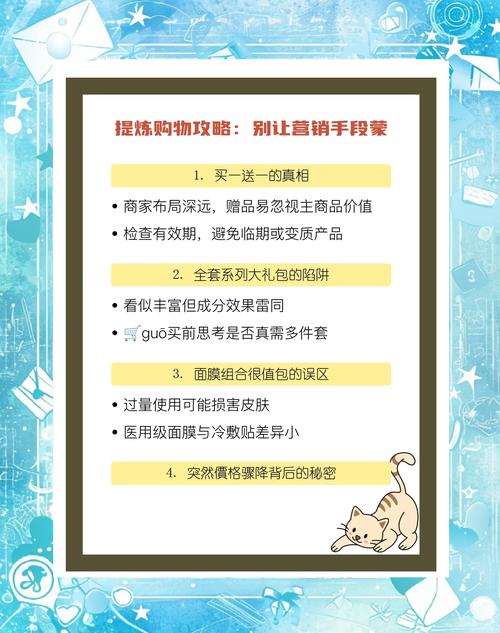 当购物车变成陷阱,自动卡网时代,我们如何识别那些可疑的订单?