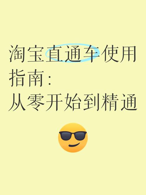 从零开始理解,寄售系统如何无缝对接淘宝店铺?