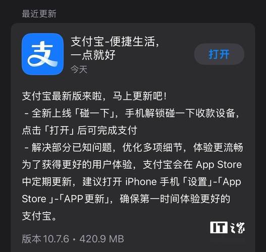 支付系统全透明,是安全升级,还是隐私噩梦?