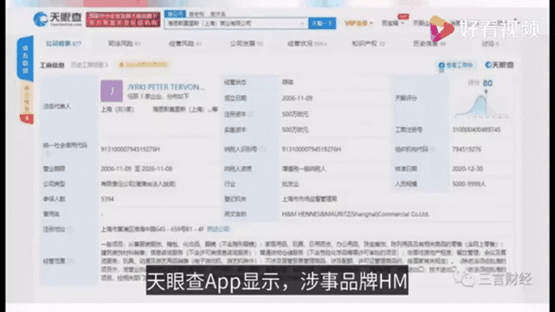 「过期商品自动消失?揭秘电商平台的智能下架黑科技」