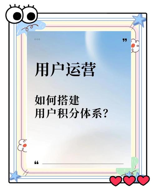 积分变现新玩法,揭秘发卡平台如何用会员积分撬动用户忠诚度
