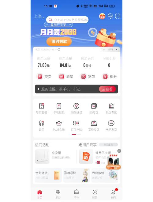 新手避坑指南,玩转发卡平台运营情况月报下载
