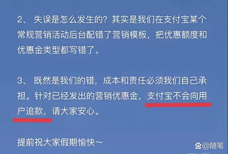 结算延迟并非坏事？支付结算平台自动提醒背后的深层思考