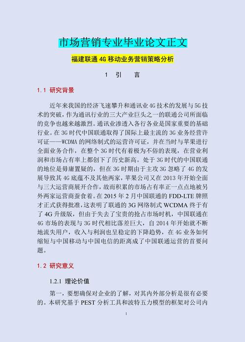发卡网内嵌站内信推送营销活动的策略与实践心得